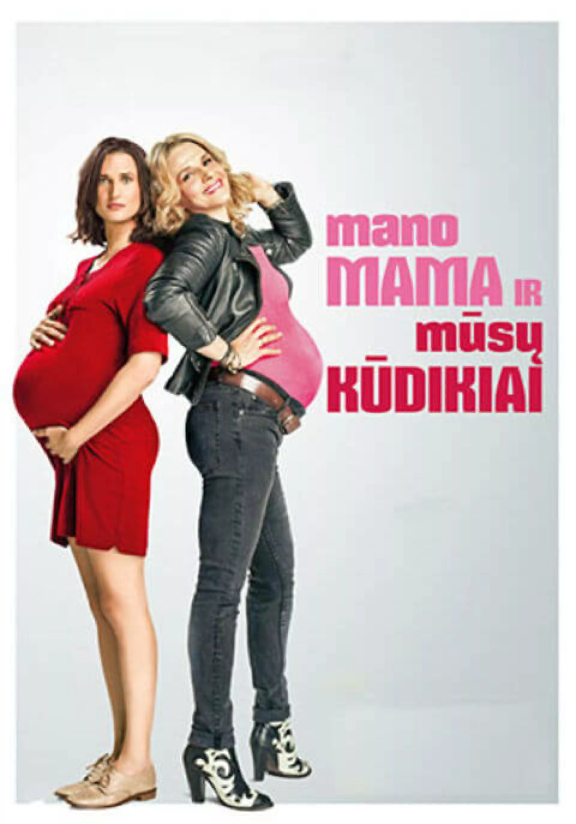 Mano mama ir mūsų kūdikiai