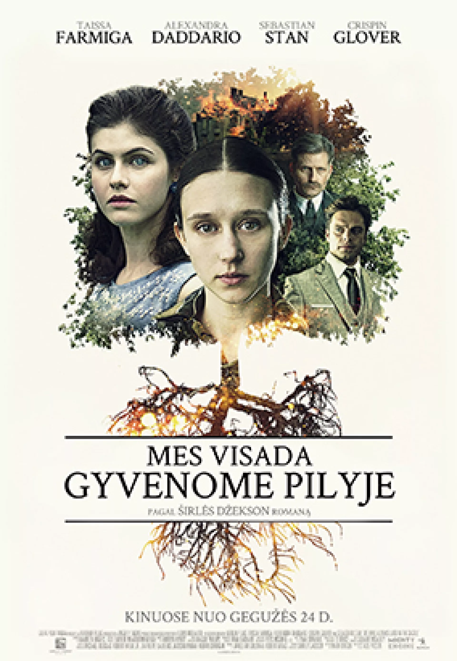 Mes visada gyvenome pilyje