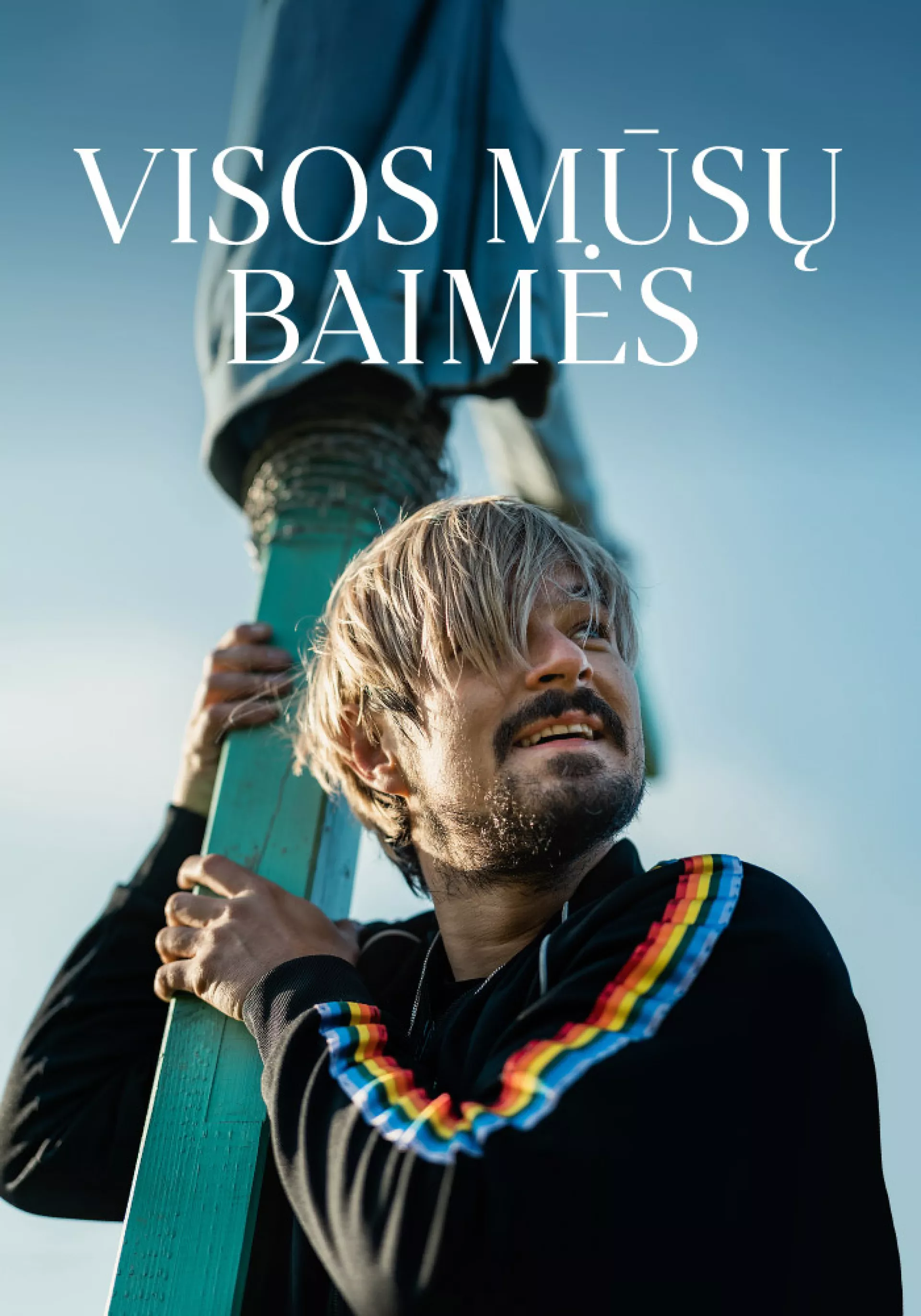 Visos mūsų baimės