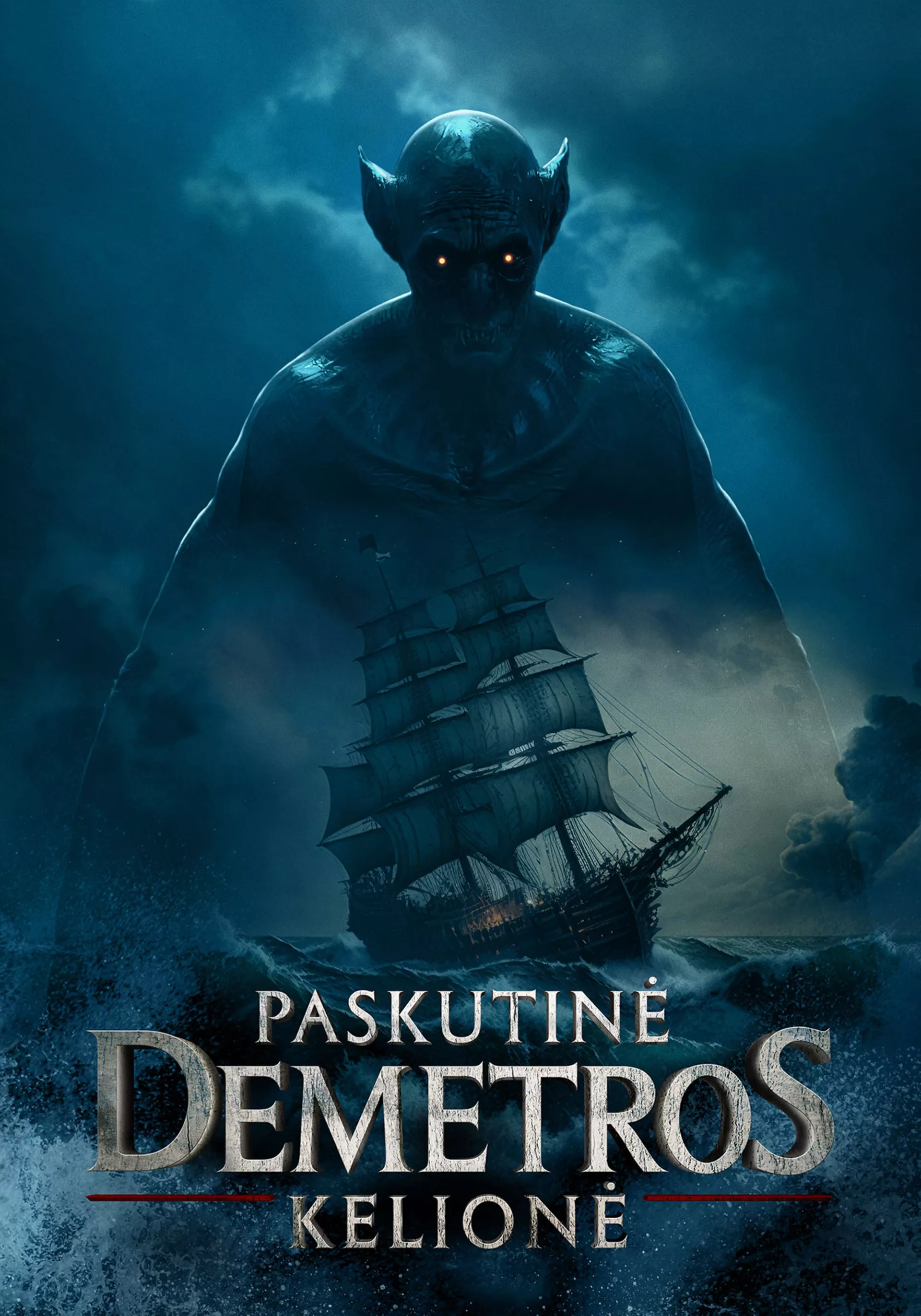 Paskutinė Demetros kelionė