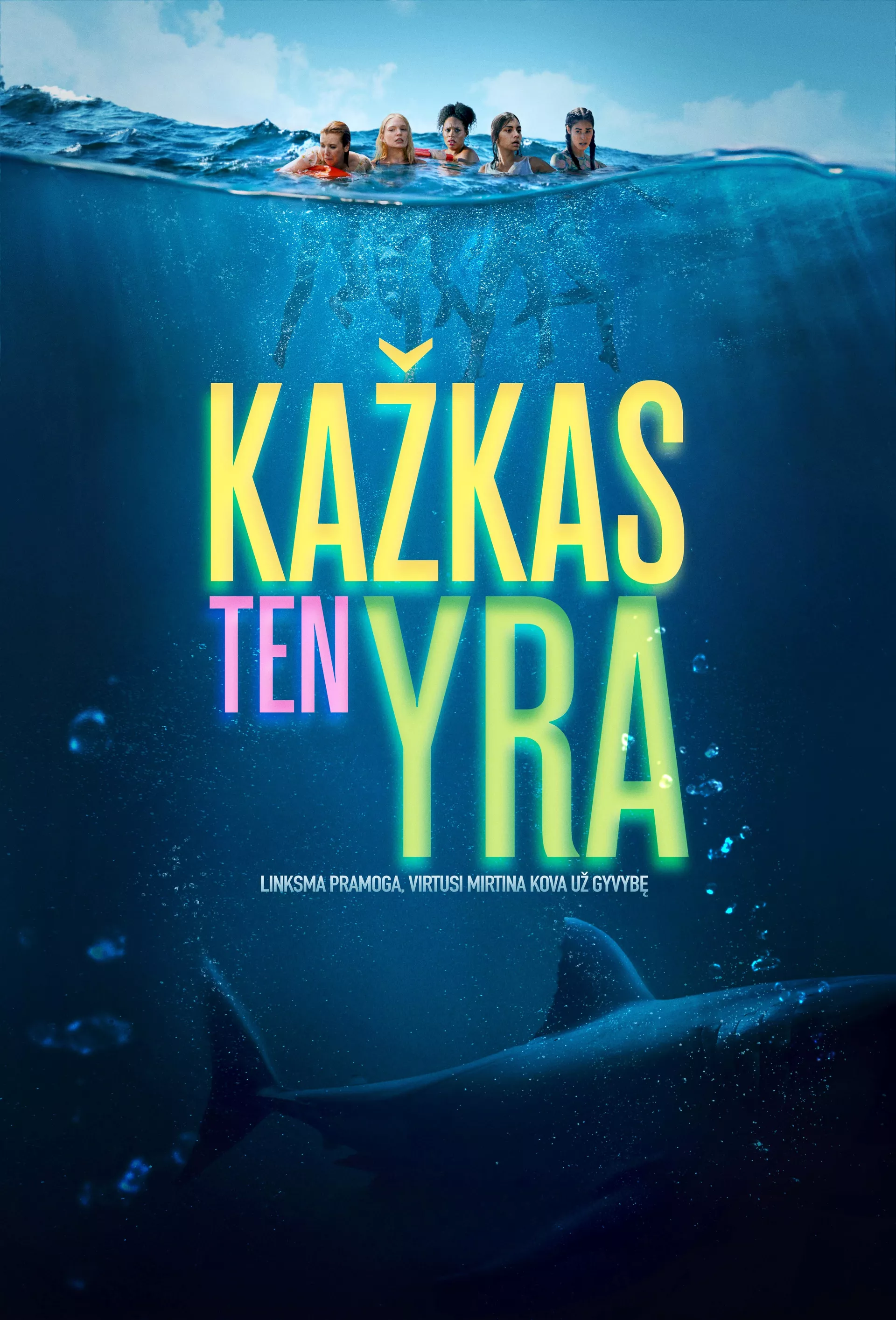 Kažkas ten yra