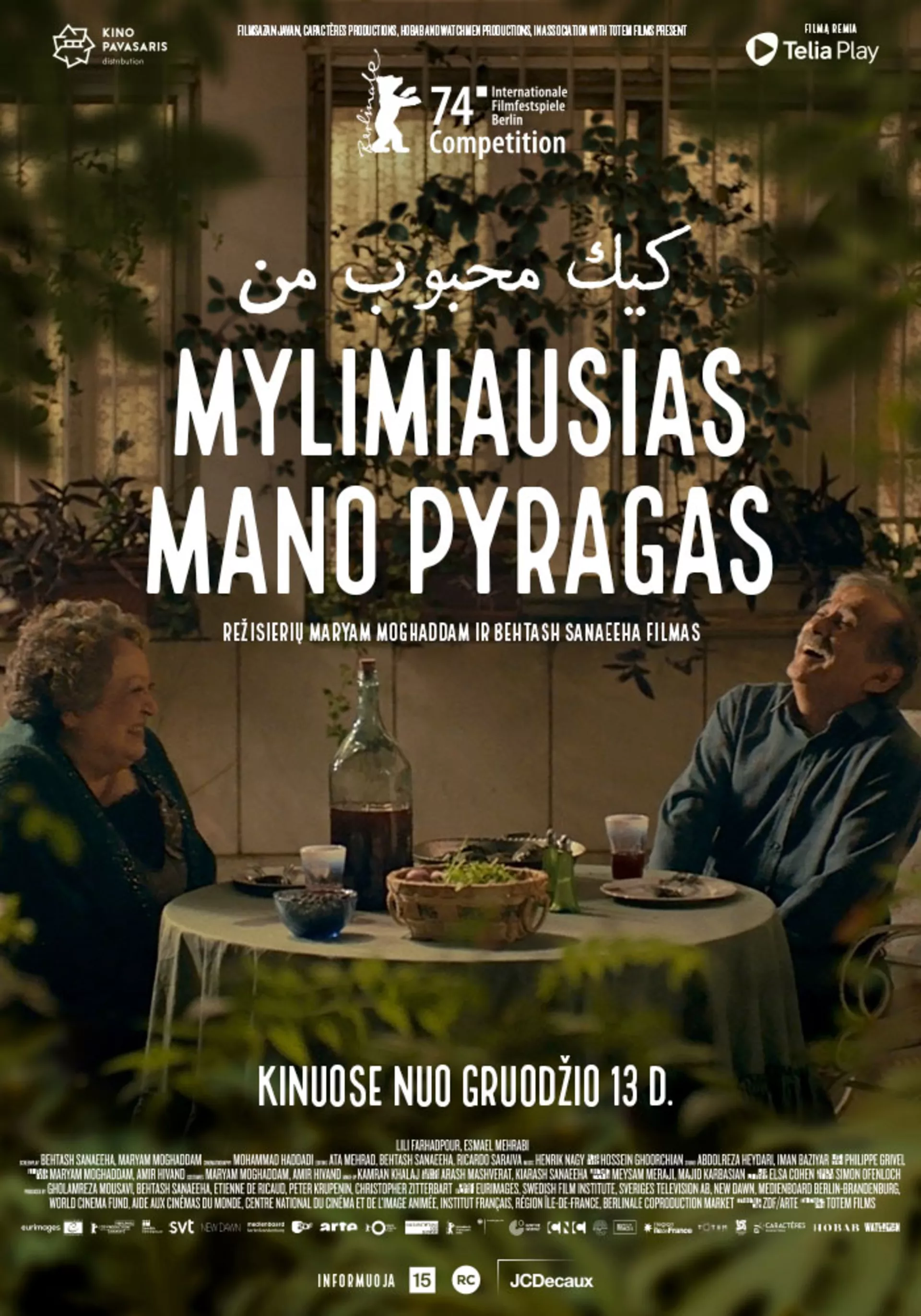 Mylimiausias mano pyragas