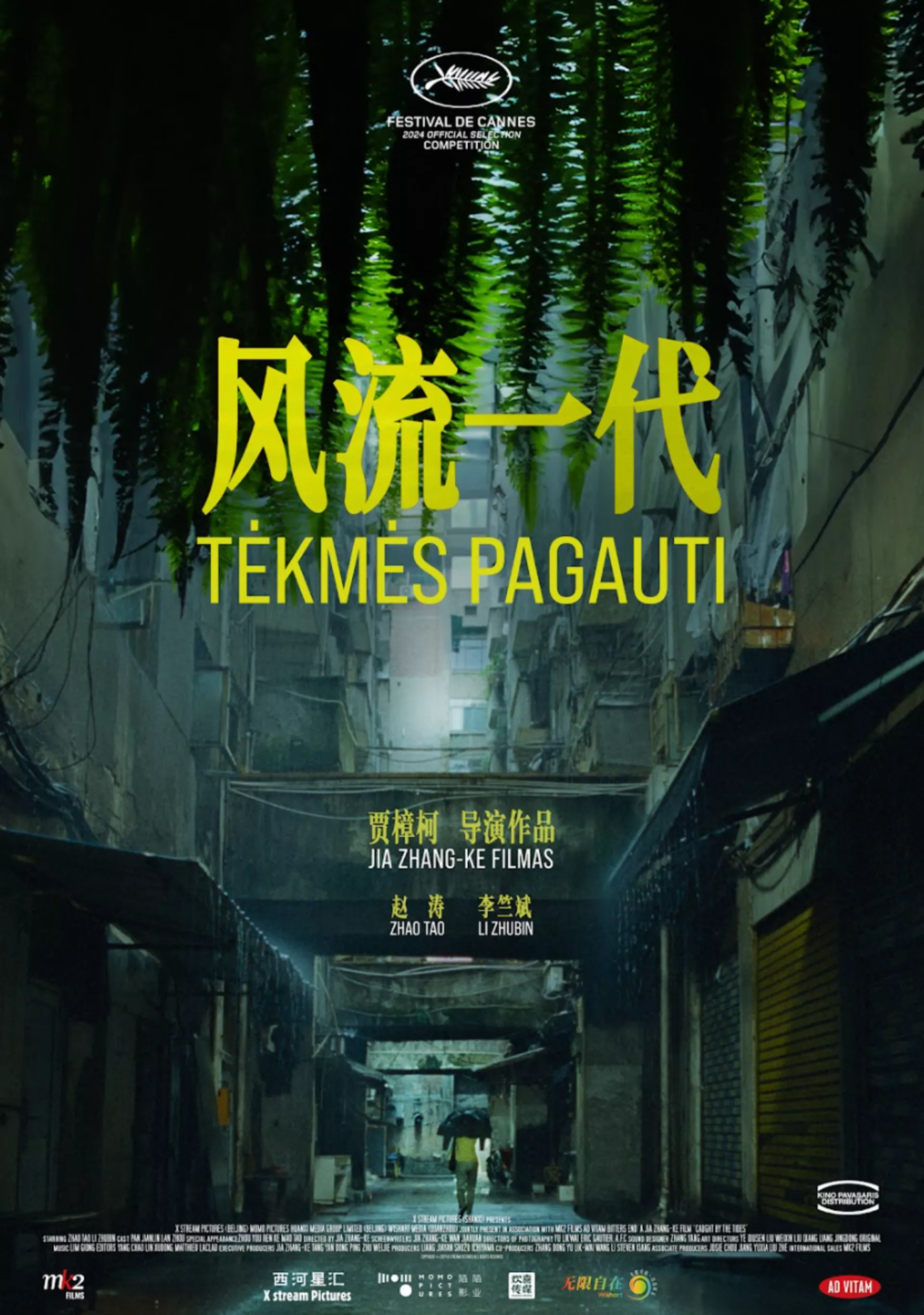 Tėkmės pagauti