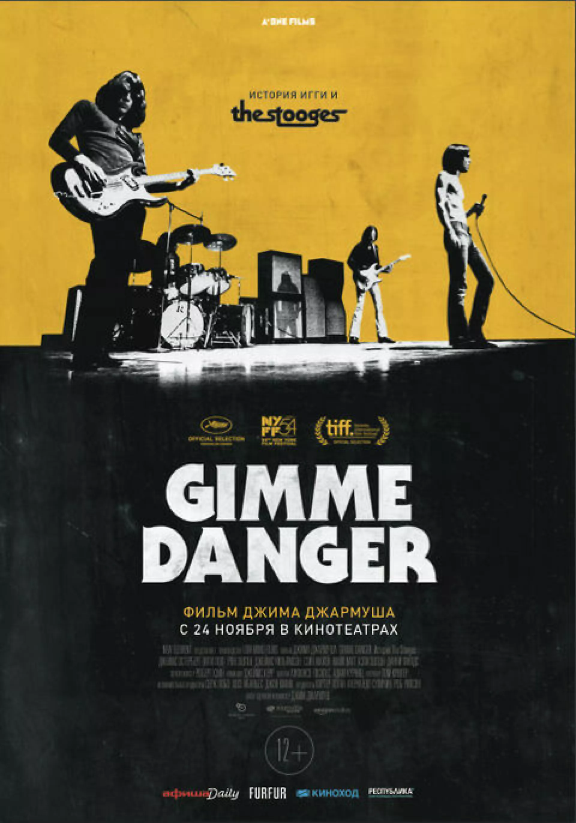 Gimme danger