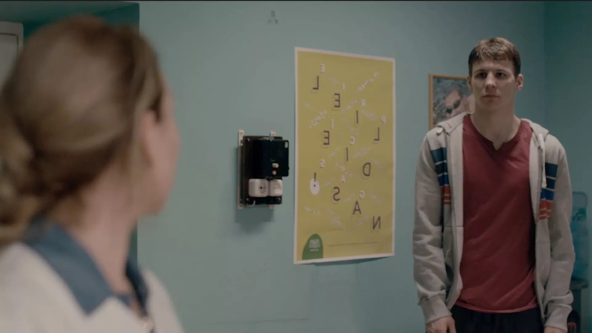 Ar putām uz Lūpām