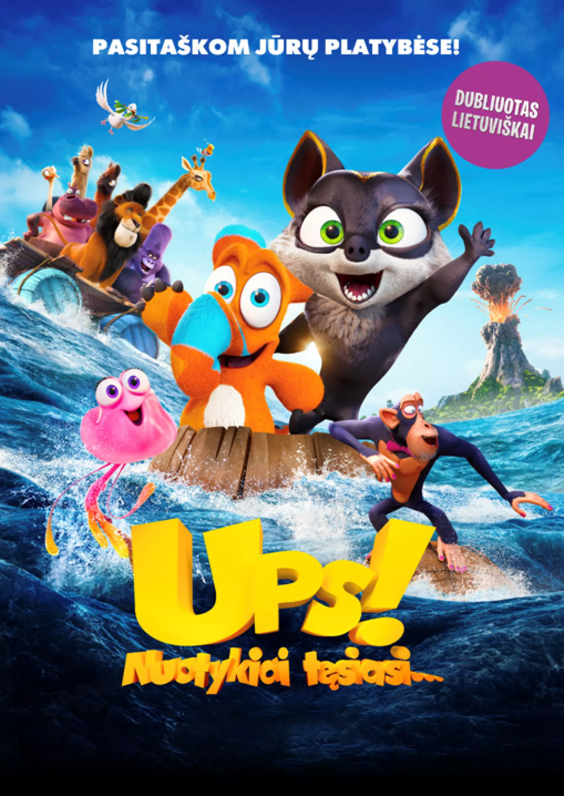 Ooops! The adventure continues