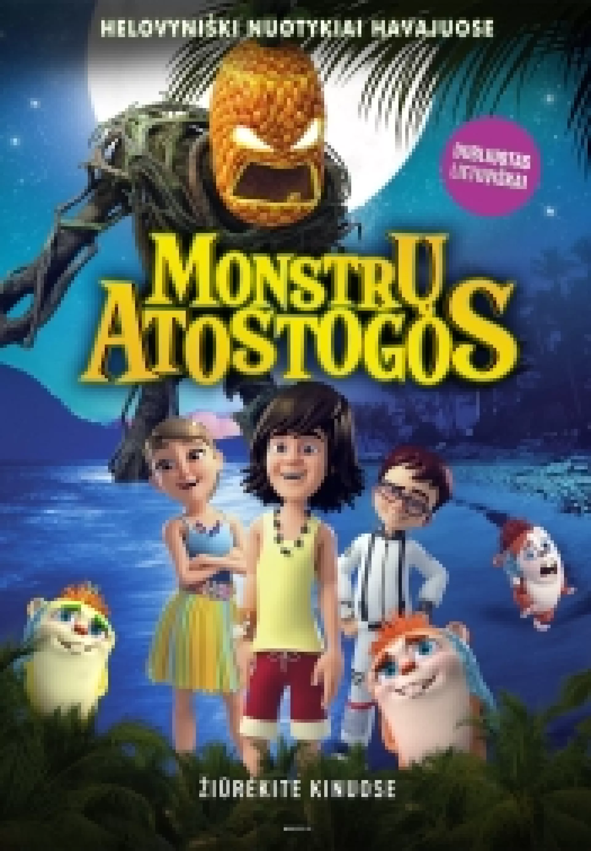 Monstrų atostogos
