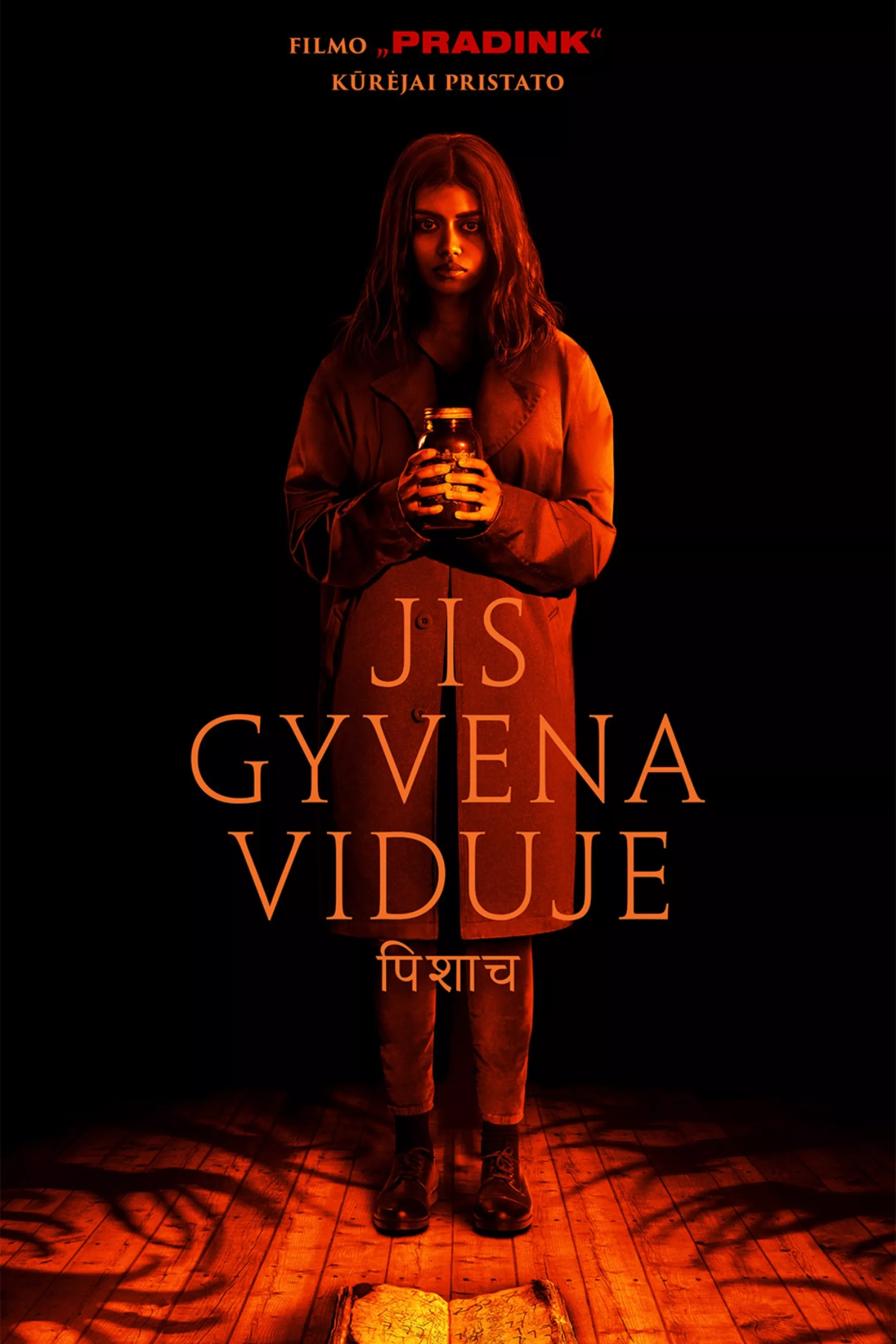 Jis gyvena viduje