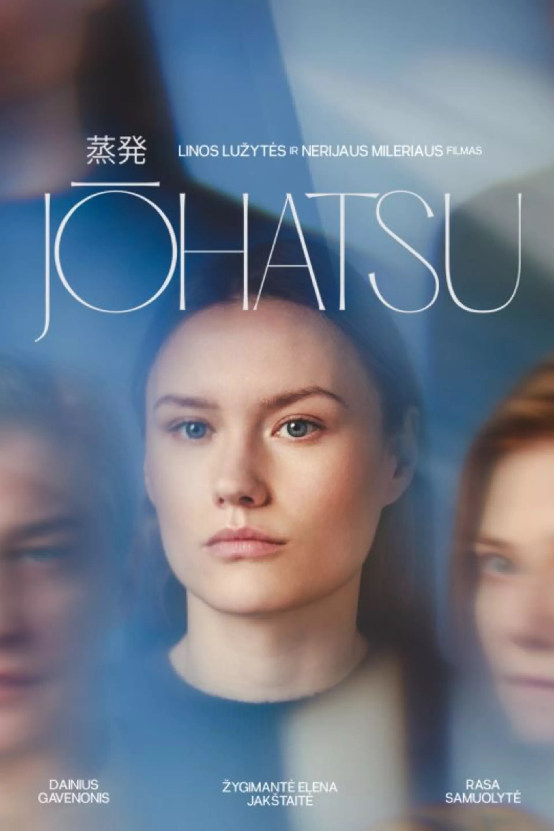 Johatsu
