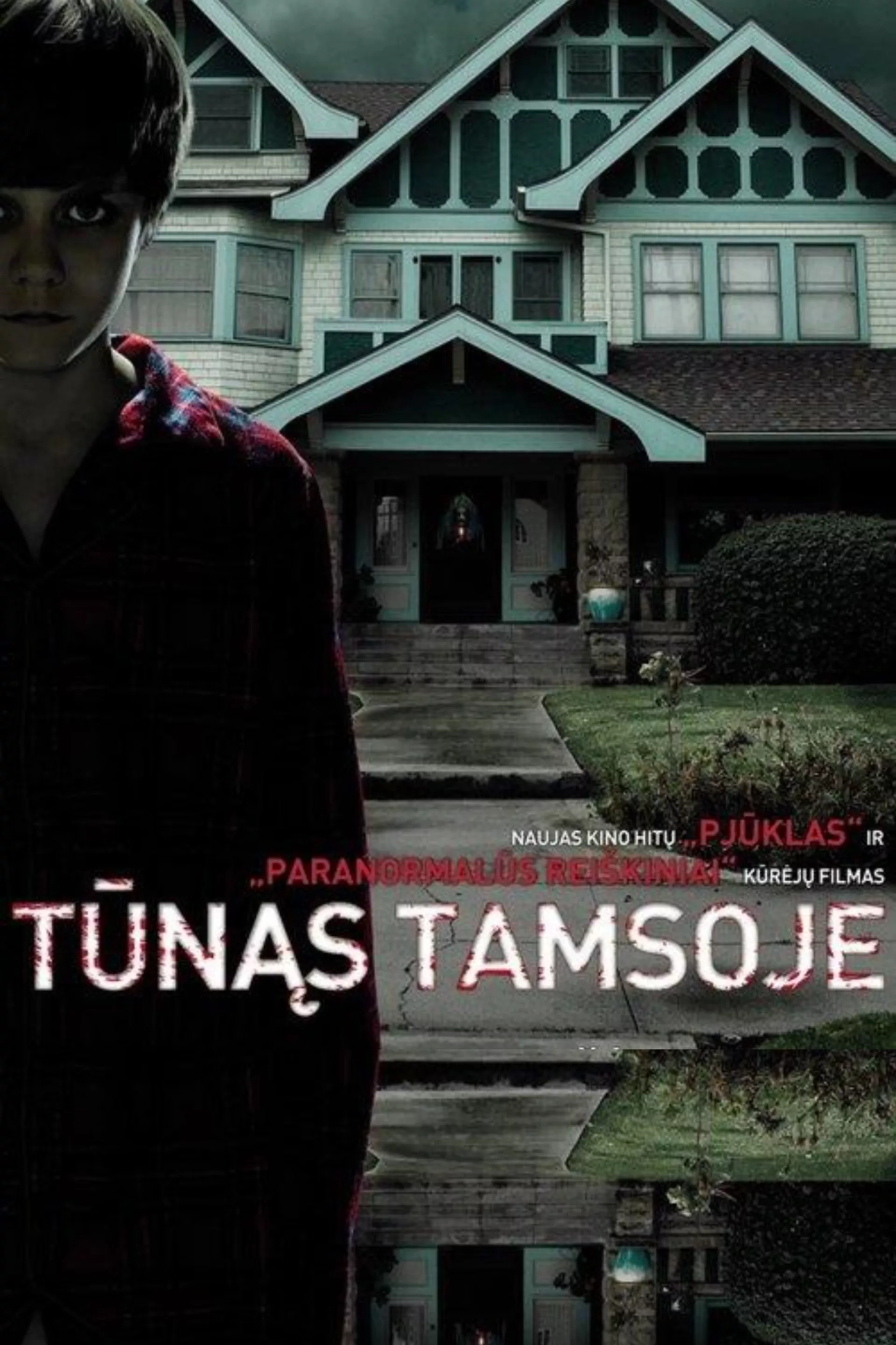 Tūnąs tamsoje