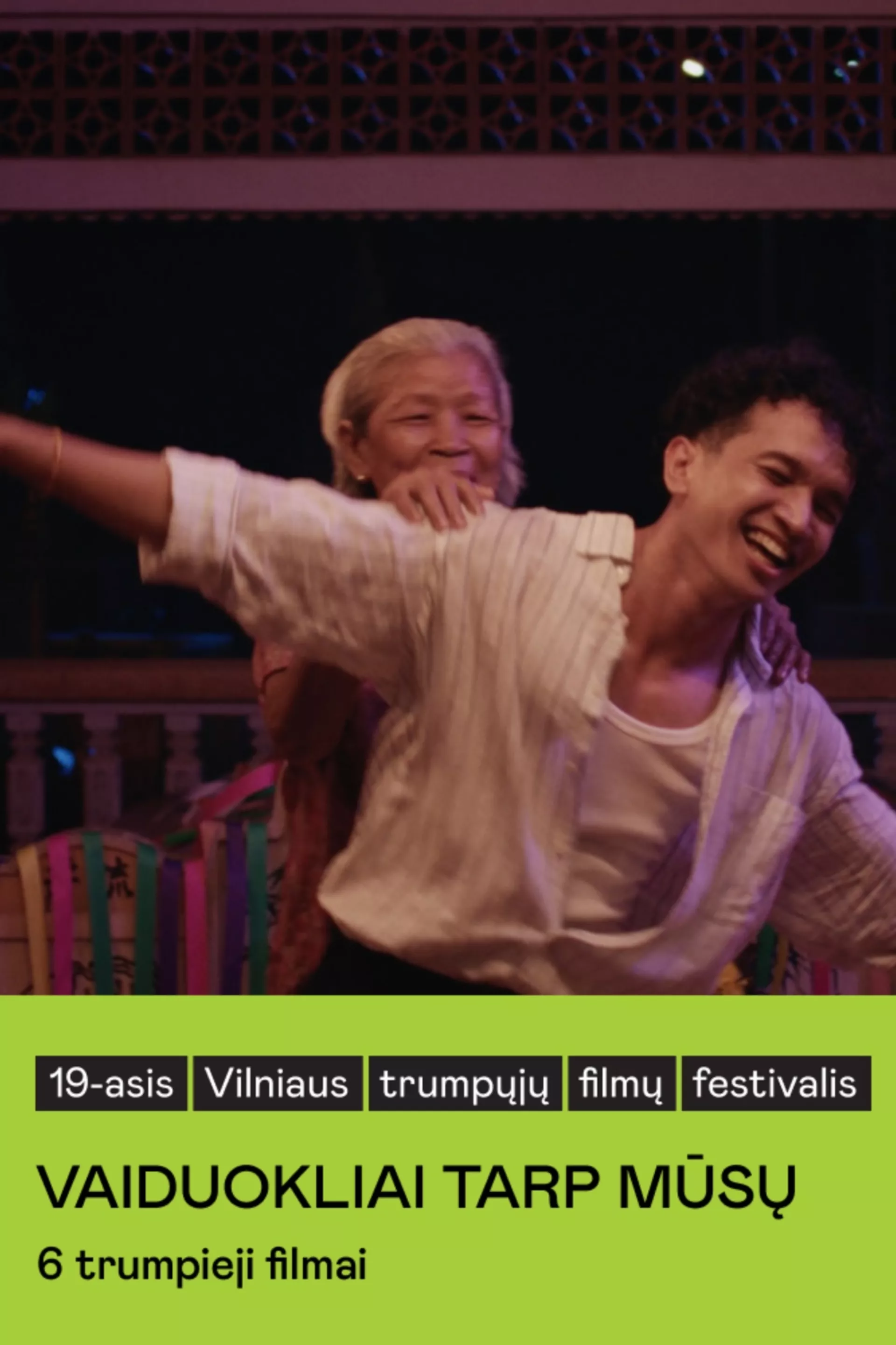 Vaiduokliai tarp mūsų