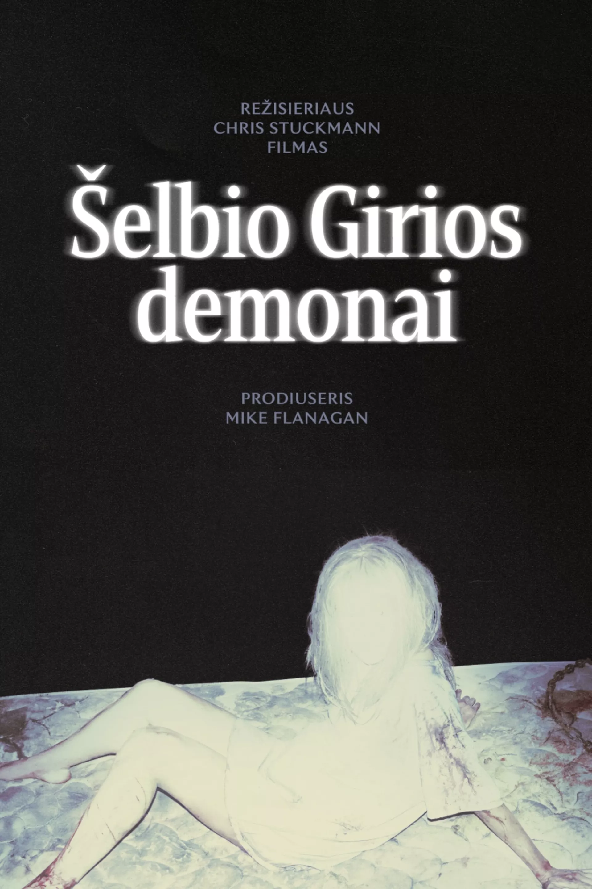 Šelbio girios demonai